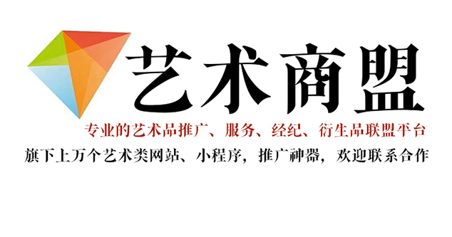 延川县-艺术家应充分利用网络媒体，艺术商盟助力提升知名度
