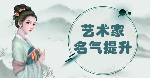 延川县-新手画师可以通过哪些方法来宣传自己?